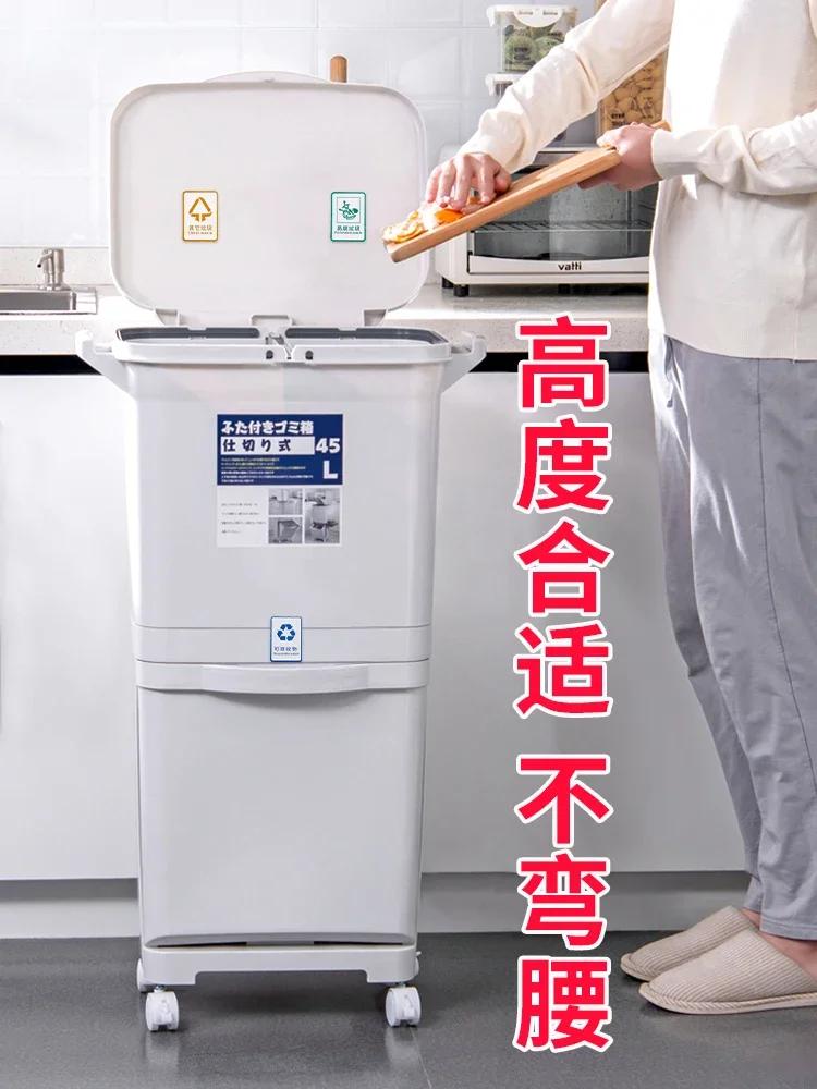 

Kitchen Trash Can Household Integrated Deodorant Large Double-Layer Kitchen Waste Dry Wet Separation Classification