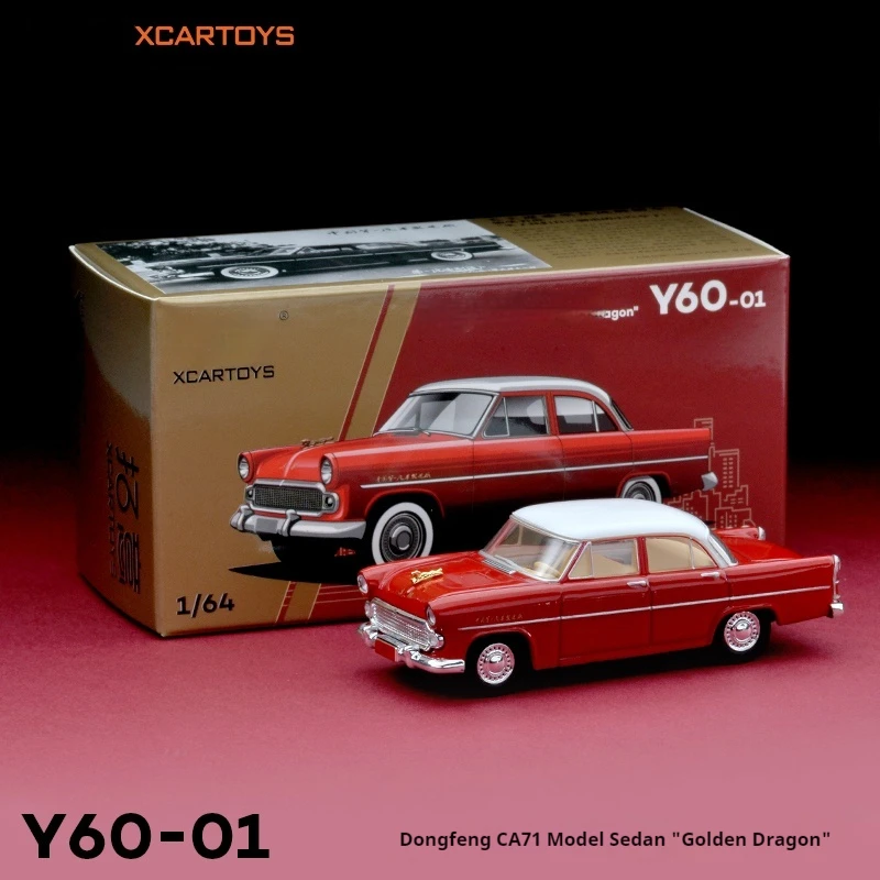 

High-Quality Toy Car Model Dongfeng CA71 Sedan Collectible Decorative Ornaments Birthday Gifts Non-Radio Controlled Vehicles