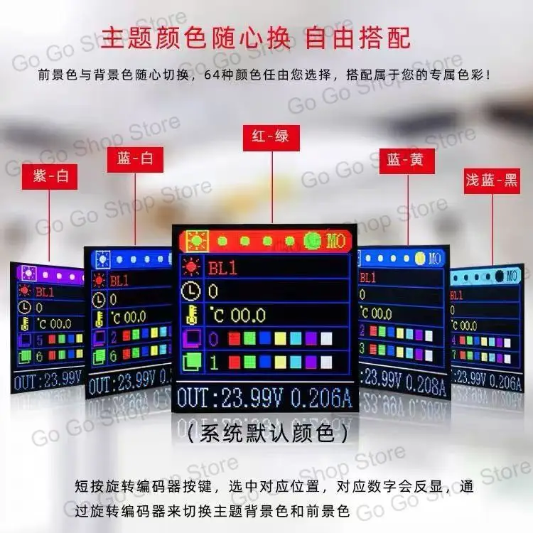 DCDC numerical control step-up and step-down adjustable DC regulated power supply step-up step-down module constant voltage