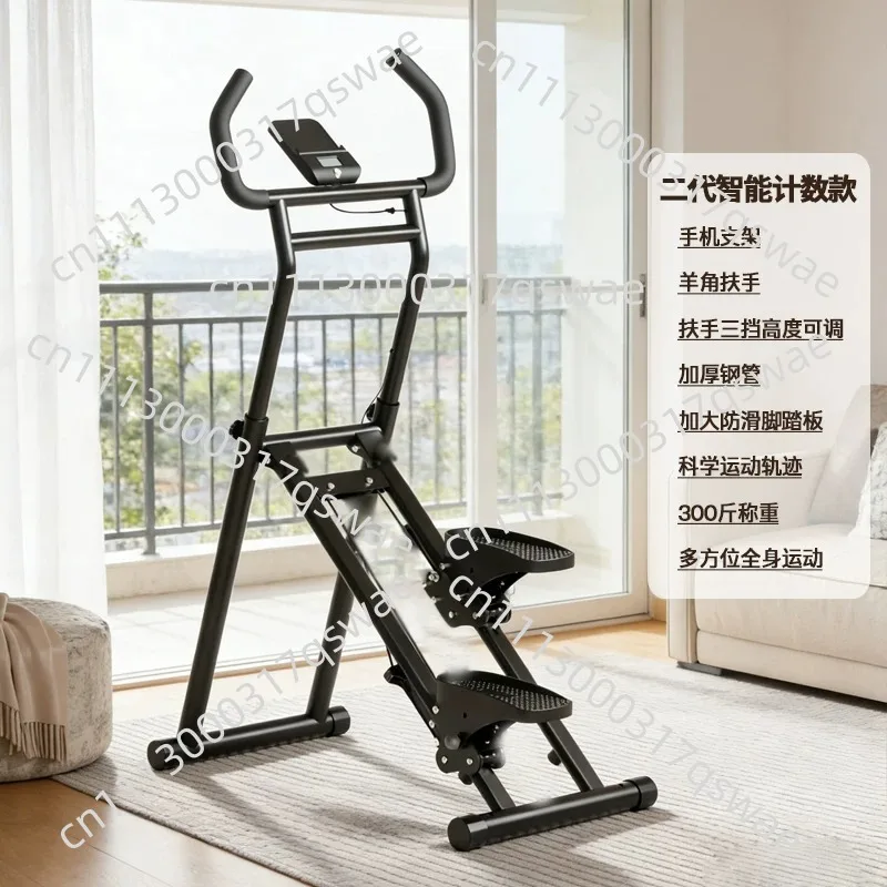 Sport Mini Vertical Fold Vertical Cardio Home Gym Stair Climber Exercise Machine