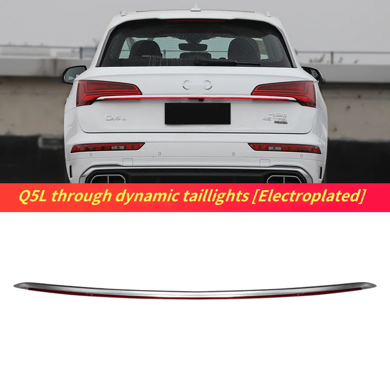 Automotive through-taillight for Audi Q5L through-taillight new upgrade