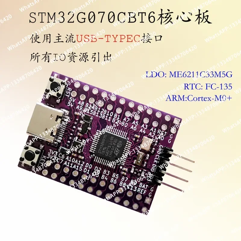 Carte de développement STM32G070CBT6, carte de base ARM pour système minimal STM32G071