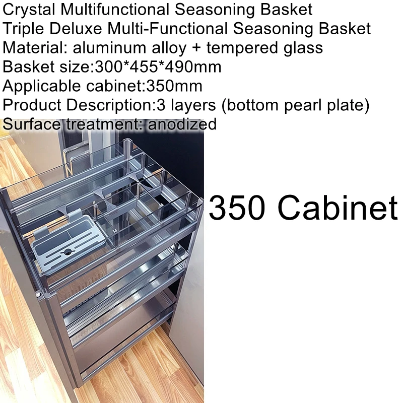 Kitchen cabinet storage crystal model multifunctional damping cushioning built-in multi-layer set of seasoning pull basket