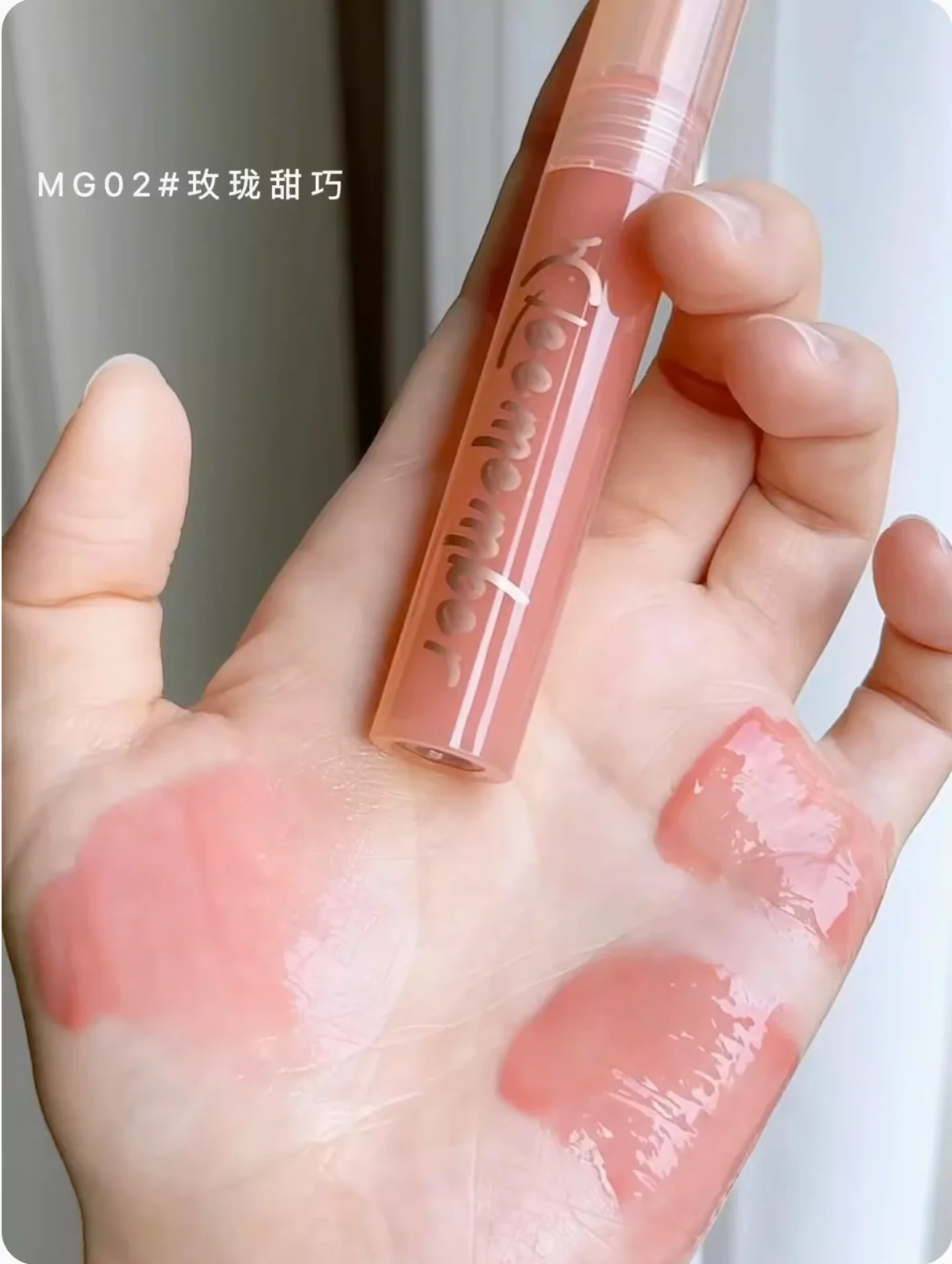 LEEMEMBER – série de brillant à lèvres Cantaloupe, miroir aqueux, glaçage, teinte hydratante, maquillage de beauté pour femmes, cosmétiques