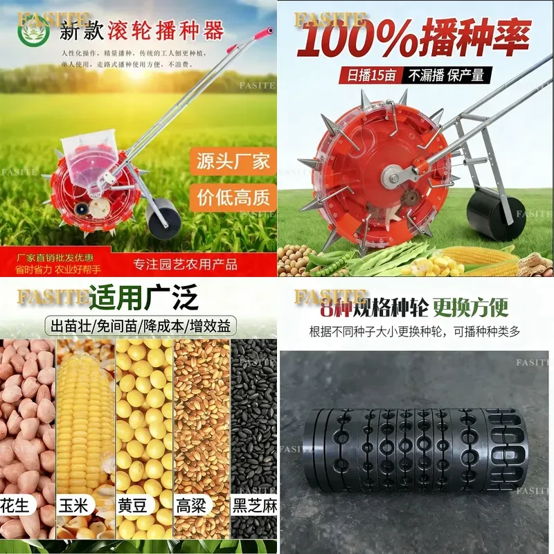 For Peanut Soybean Corn Hand Push Drum Seeder Precision Seeding Tool Labor Saving Garden Farm Planting Equipment