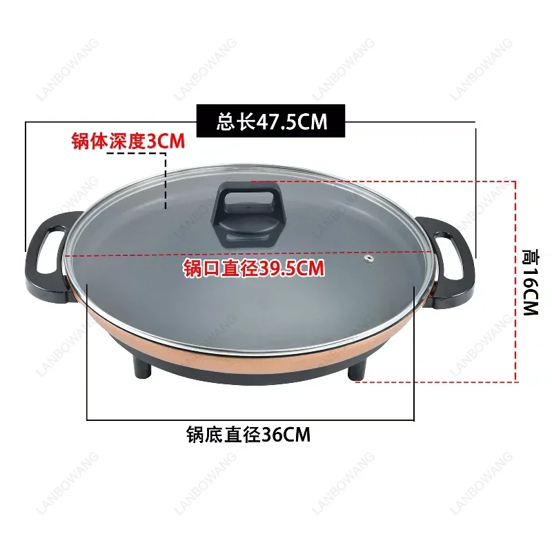 46cm Large Multi‑function Electric Griddle Pan Household Commercial Cooker For Flatbread Pancake Fried Dumpling