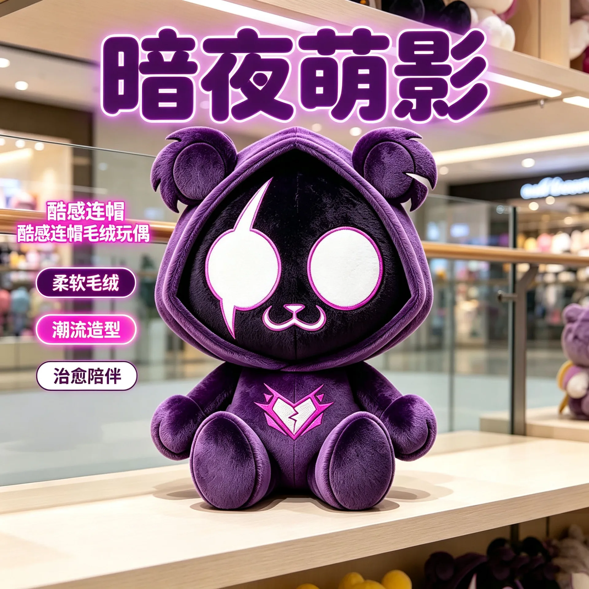 New Fortnite Cartoon Raven Team Leader Plush Toy Water Sprite Air Sprite Fire Sprite Peluche Pillow Decor For Game Birthday Gift view 2