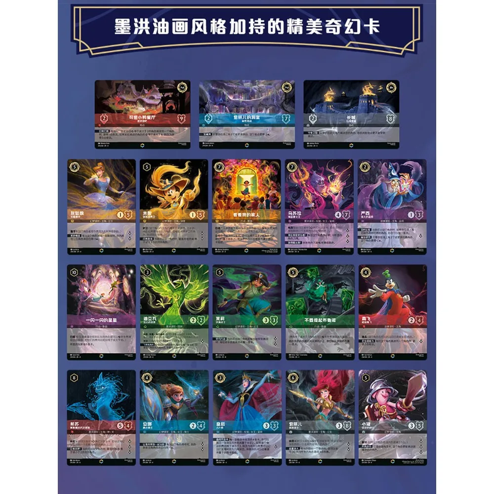 Cartões de coleção lorcana tcg originais, filmes animados, figuras clássicas, jogos criativos, mecânica, cartas de negociação de batalha, presente para crianças