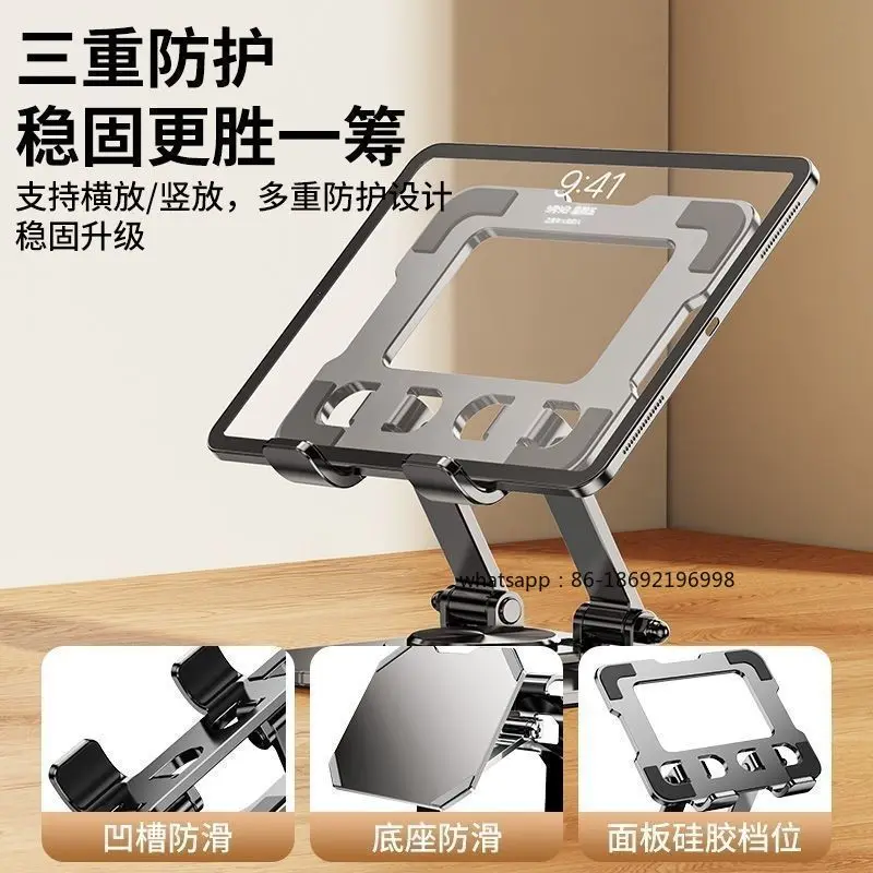 2 Packs of 360 ° Rotating Mobile Phone Holder, All-metal Carbon Steel IPad Tablet, Stable and Foldable Lifting Without Shaking