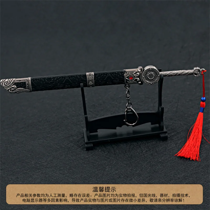 Metal Letter Opener Sword China Sword Anime peripheral Chikamatsu Shaku Kyuhei sword weapon model metal figure