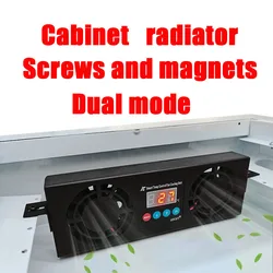 DC10V~28V universal household weak current box intelligent temperature control and speed regulation radiator
