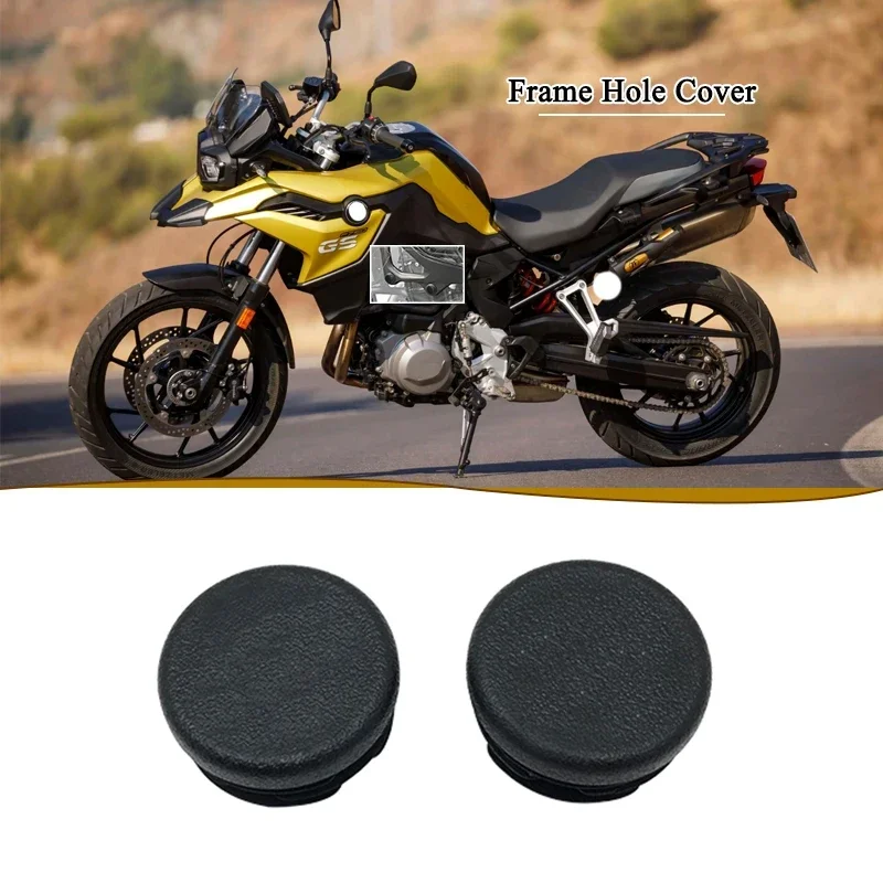 

2 шт., заглушки для рамы мотоцикла BMW F750GS F850GS F750 GS F 850GS 2018-2022 2020 2021