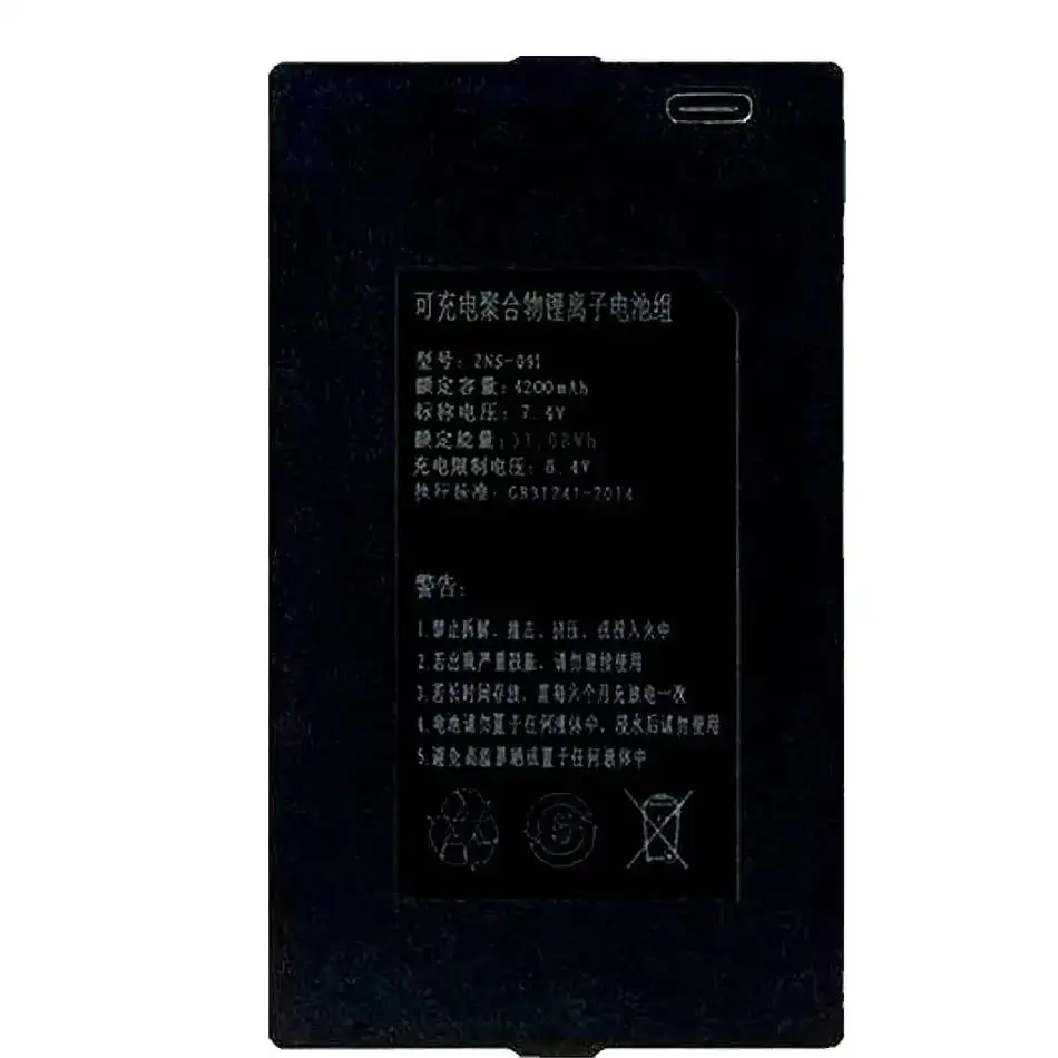 Fit For Zns-091 Hardwearing Smart Door Lock Battery Safe And Reliable 4200mAh
