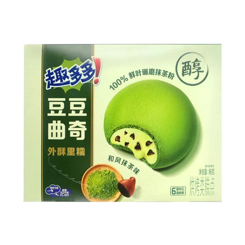 Chips Ahoy! Bohnenkekse, knusprige Kekse, 3,39/6 Unzen (96/170 g), 2 Packungen Bohnenkekse, knusprige Kekse, Bohnenkekse, knusprige Kekse