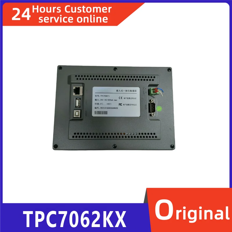 

Brand new original touch screen TPC7062KX TPC7062KS TPC7062KD TPC7062KW