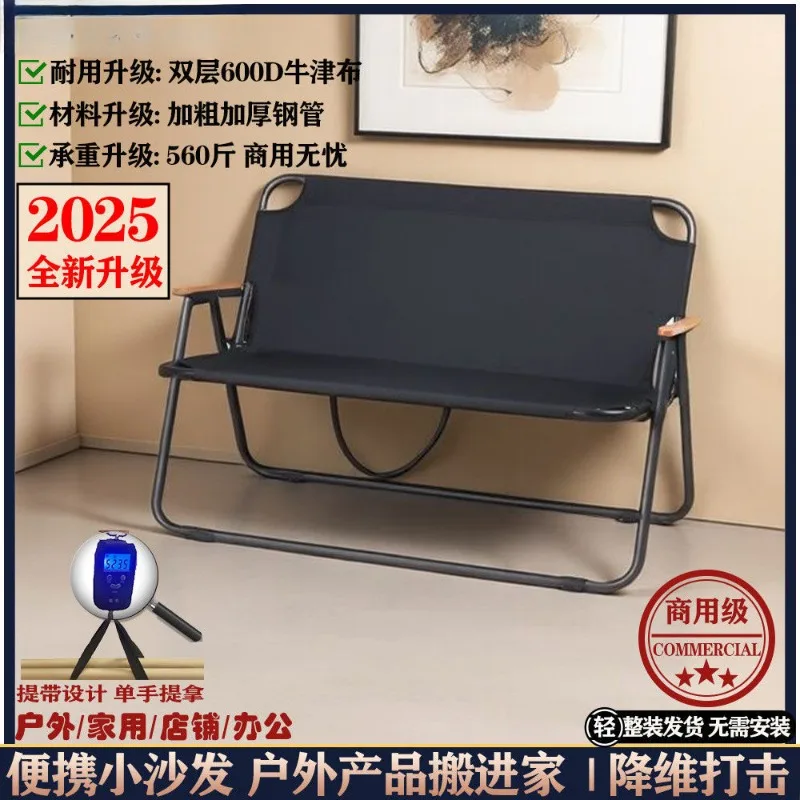 Camping double folding chair household simple small sofa couple double chair