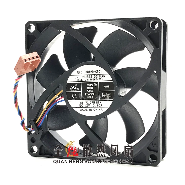 DWPH EFC-08D12D-CP01 Server Cooling Fan DC 12V 0.7A 80x80x20mm 4-wire