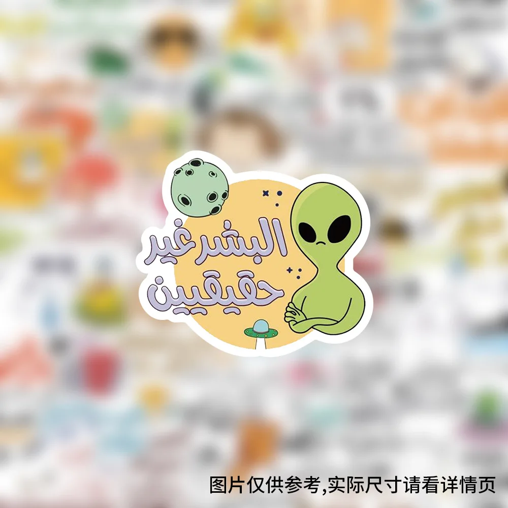 50 قطعة من ملصقات العبارات العربية الممتعة، ملصقات جرافيتي ملهمة وروح الدعابة، ملصقات لوح التزلج على السيارة اللوحية