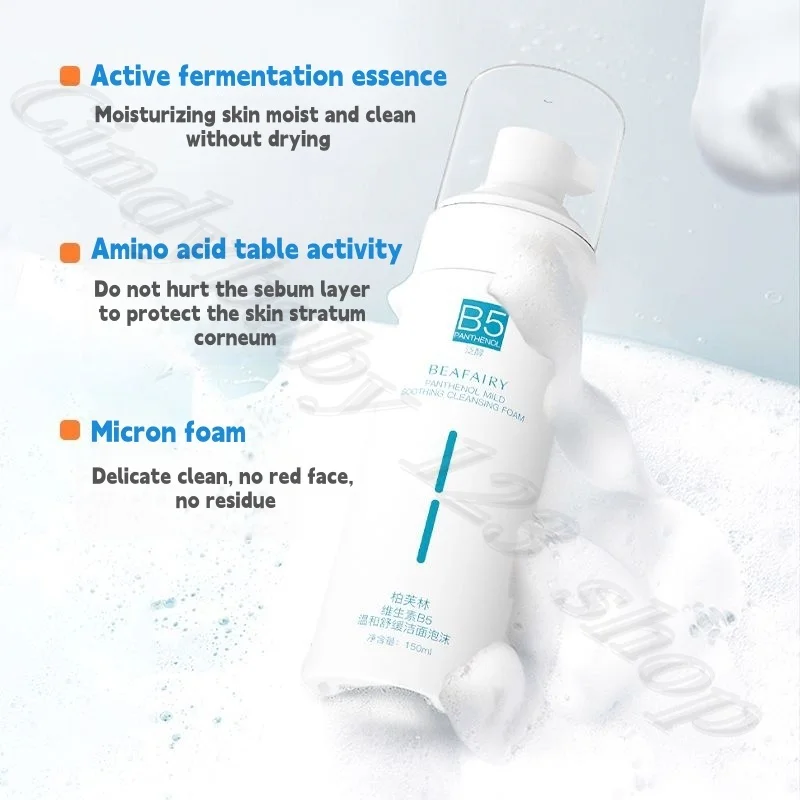 Berfurin B5 Mild Facial Cleansing Foam Oil Control Moisturizing Soothing Facial Cleanser 2-in -1 Water Moisturizing Not Dry150ml