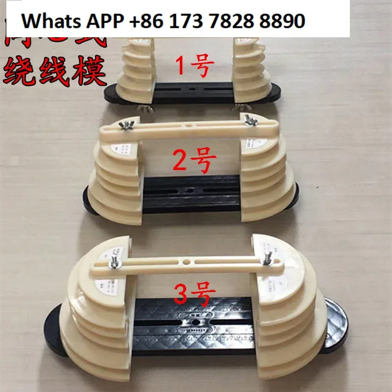 قالب لف المحرك، قالب خط ثلاثي الطور متحدة المركز، قالب خط الموتى، قالب لف صيانة المحرك