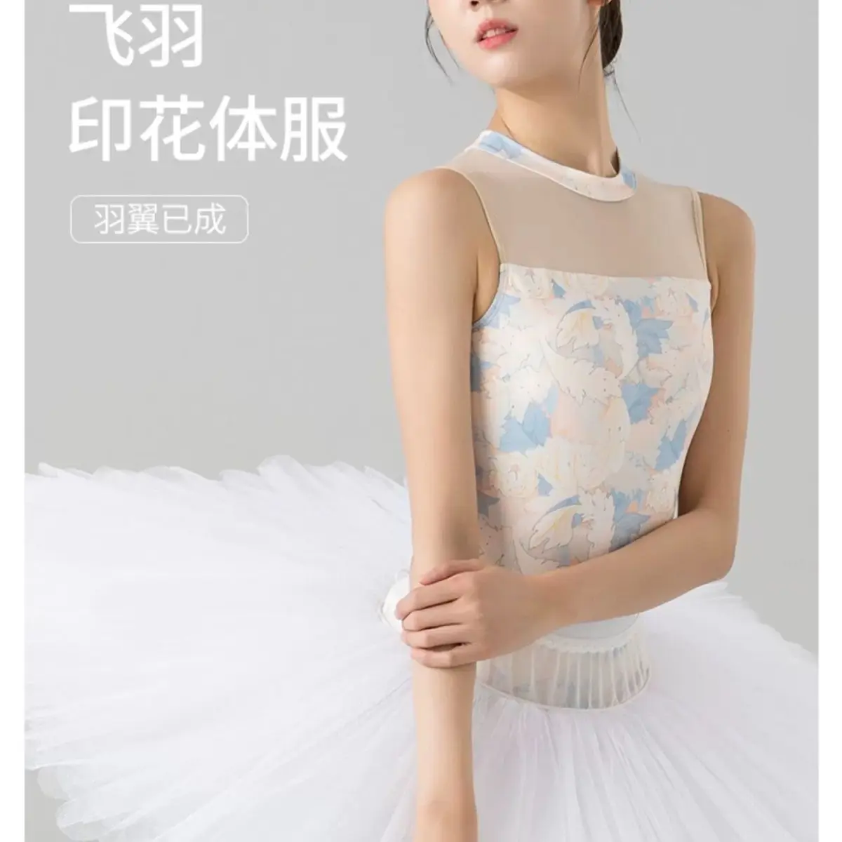 رداء رقص الباليه للنساء الكبار بلا أكمام مطبوعة الجمباز ملابس التدريب ثياب ملابس الرقص الإناث عارية الذراعين المرحلة الملابس #2