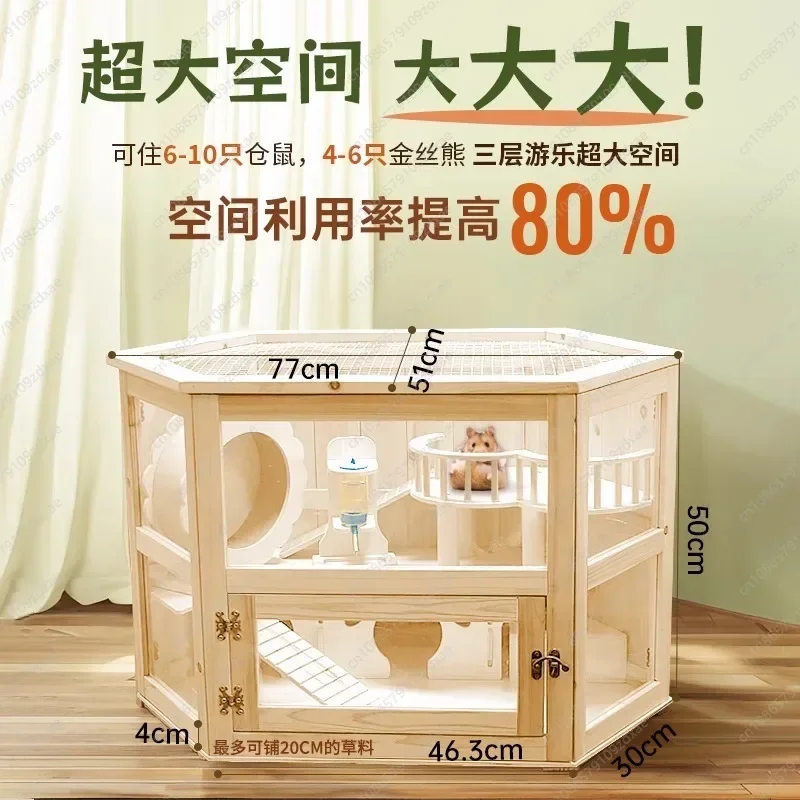 Golden bear hamster cage special acrylic solid wood landscaping oversized villa full set of luxury double cage
