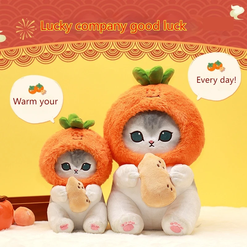 Cat Fortune Sandy Good Persimmon Peanut Plush Doll Pendant Persimmon Peanut Plush Doll Pendant Bag Car Cute Cartoon Pendant