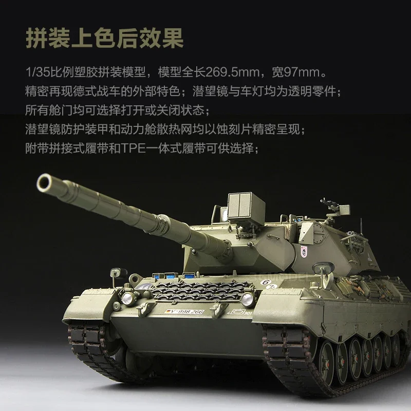 MENG model hobby assembling tank kit TS-007 modern German Leopard 1 A3/A4 Main Battle Tank 1/35