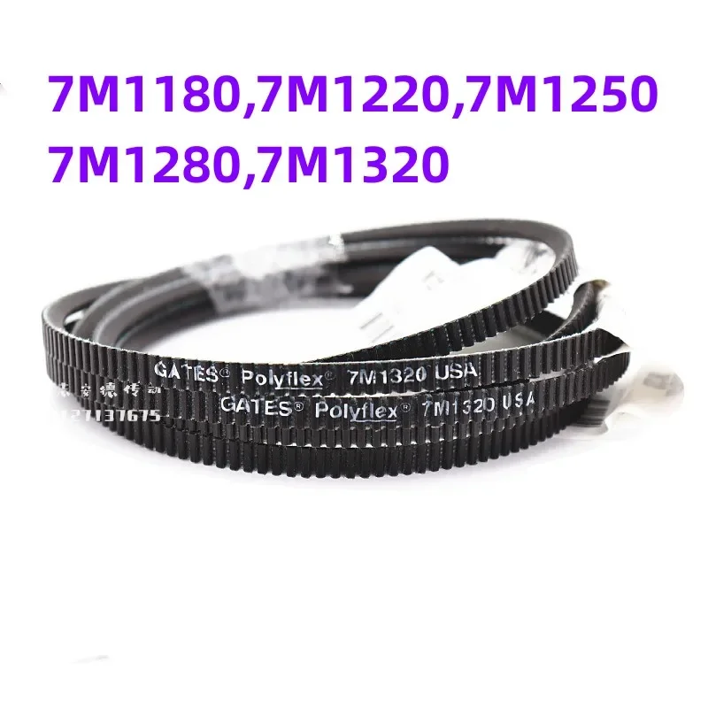 

American Wide Angle Belt V-belt 7M1180, 7M1220, 7M1250, 7M1280, 7M1320 and Special for Dough Machine