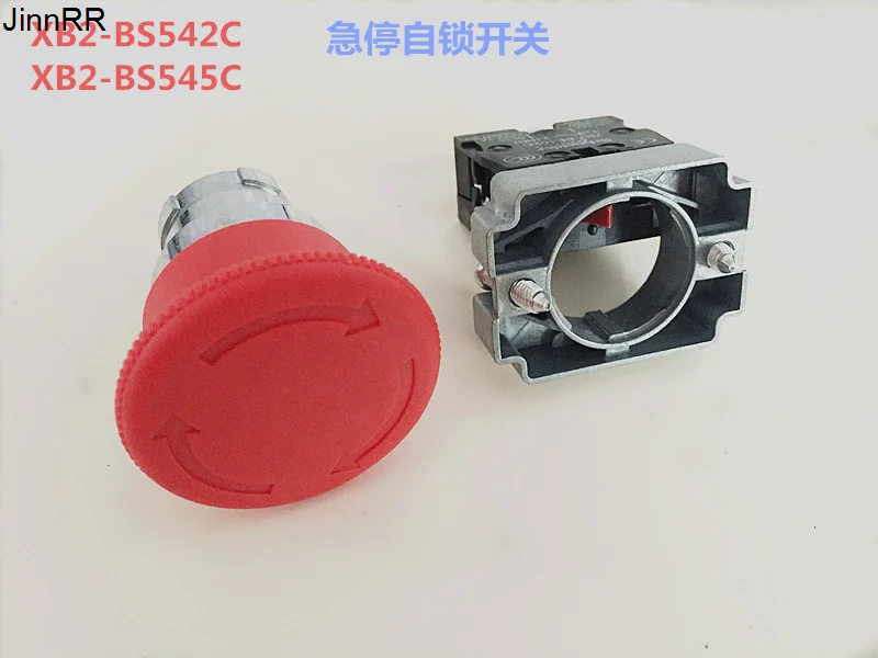 

10pcs Xb2-bs545c xb2-bs542c emergency stop button switch self-locking rotary reset emergency stop button