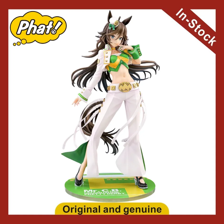 

【UA】Phat Jockey Girl Shining Handsome Girl Qianming Representative Scale 1/7 Figures Model Toy Gift