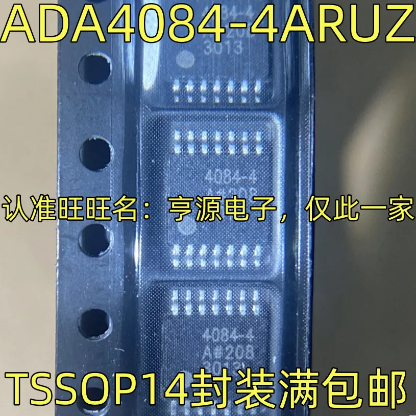1-20PCS 2025-500 MCP2025-500E 797783 ADA4084-4ARUZ LTA1 LT4351IMS#TRPBF LT4351IMS A0505XT-1WR2 A0505XT