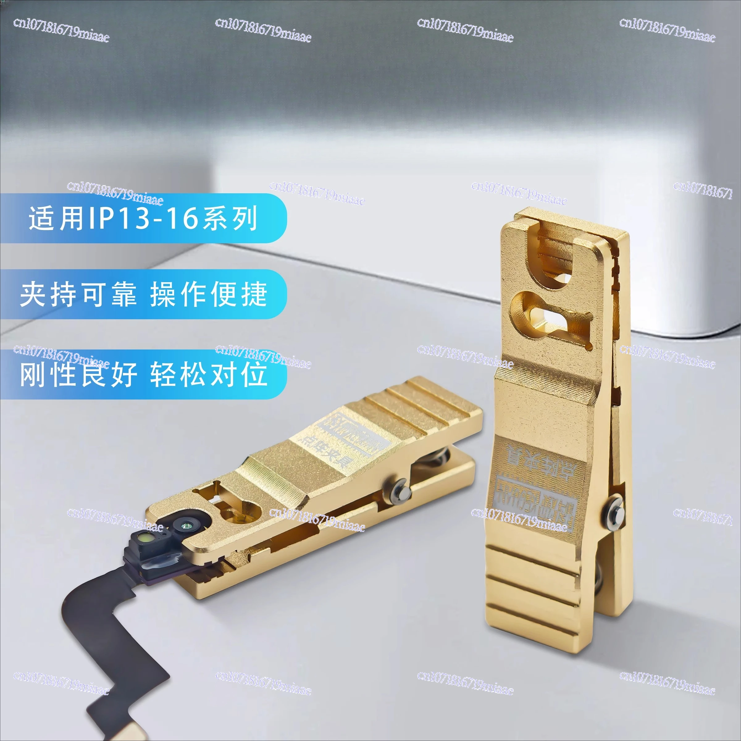 

Приспособление серии 13-16 Профессиональные инструменты для ремонта мобильных телефонов Точное выравнивание и эффективная подготовка Артефакт