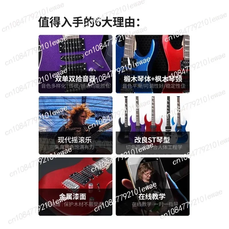 Matador Electric Guitar Beginner Entry Professional Level Playing Adult Single Shake ST Guitar D130/130S/150