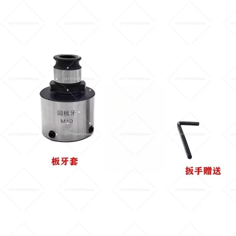 1Pc GT12 GT24 TC820 Telescopic Tool Mount Base 19mm Quick Lock Tapping Fixture