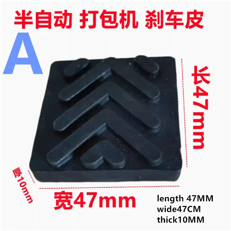 Strapping Machine Packaging Wrapping Machines Fully Semi-automatic Gear Guide Wheel Brake Block OUTPUT GROOVE Pulley