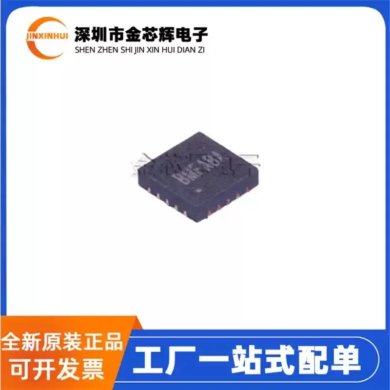 10-100PCS Brand new original SY7120RAC silk screen BMF QFN-20 high-efficiency synchronous boost DC-DC power chip