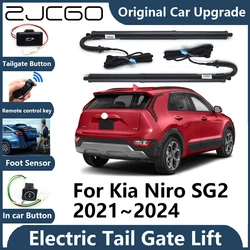 ZJCGO For Kia Niro SG2 2021~2024  Automatic Tailgate Electric Tail Gate Lift Prop Support Vehicle Power Rear Door Liftgate Strut