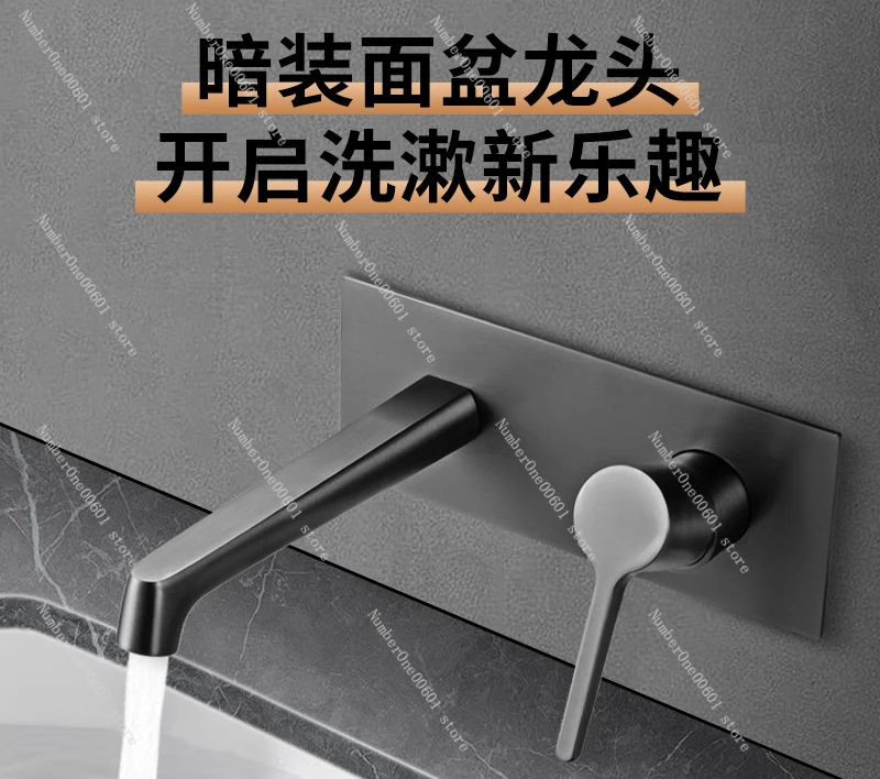 Submarine Copper Gun Ash Into The Wall Basin Faucet Washbasin