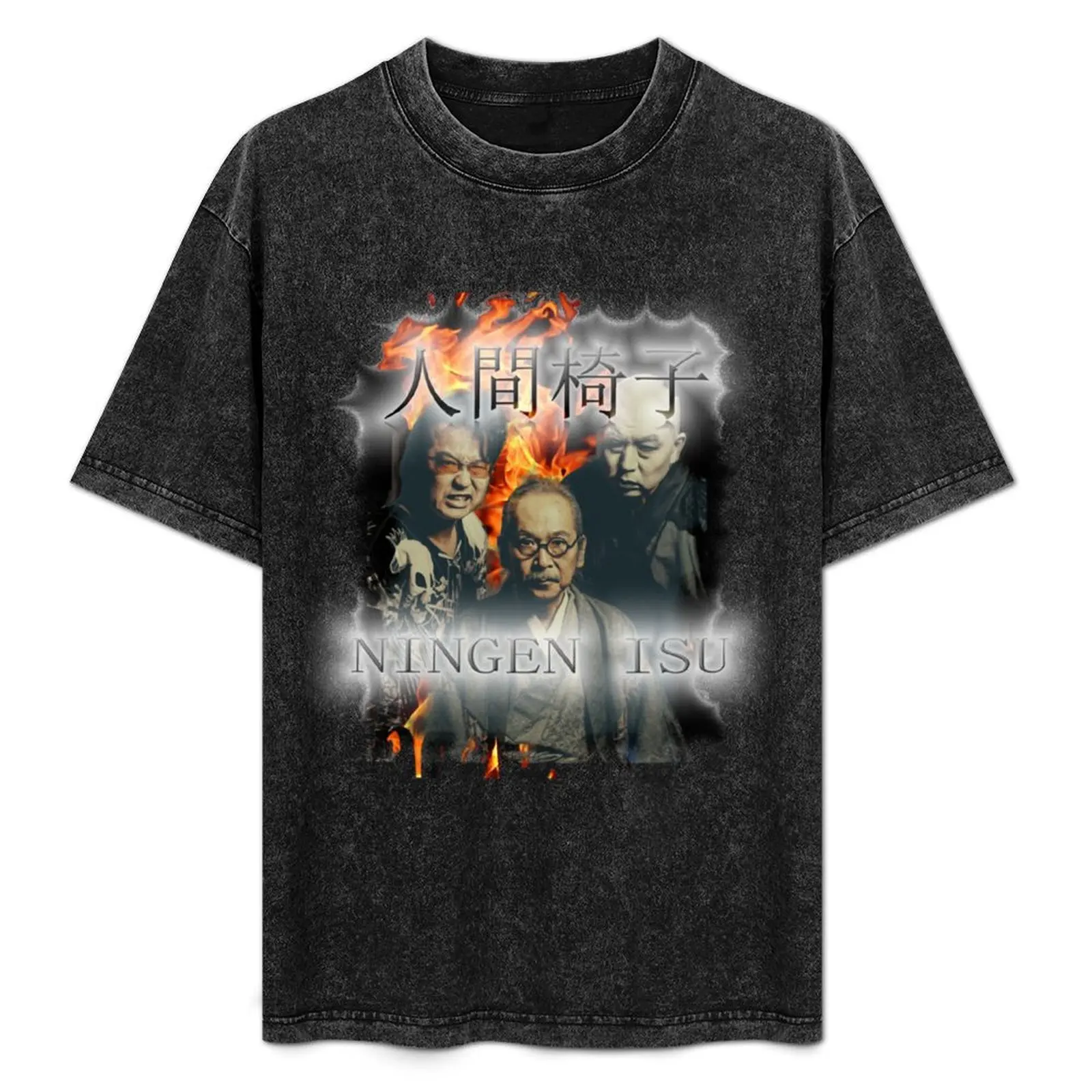 

Ningen Omar, Essential T-Shirt, незаменимая футболка, футболка с таможенными футболками, винтажные футболки с рисунком для мужчин