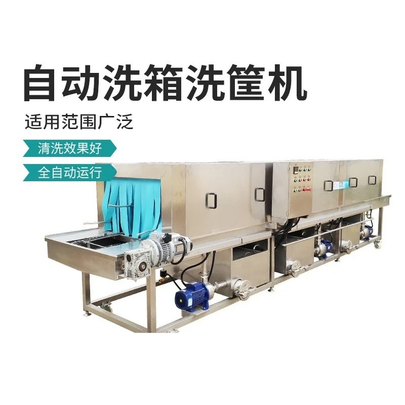 Commercial basket washing machine, vegetable basket washing frame drying, automatic basket washing machine