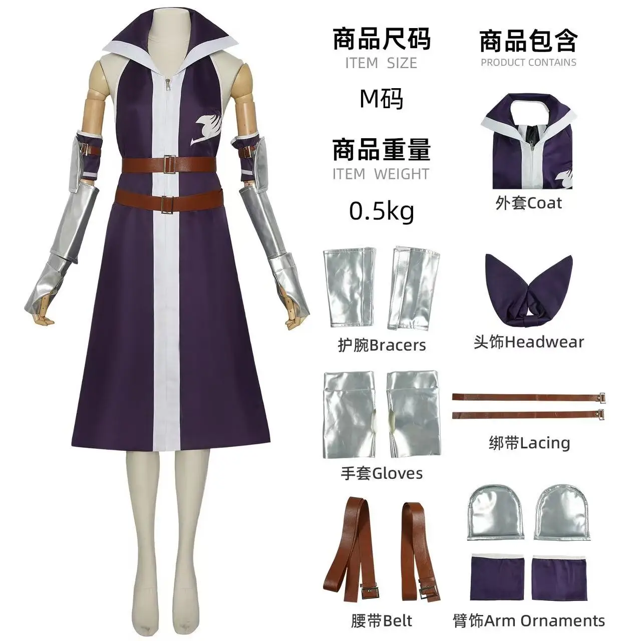 

Fairy Tail cosplay costume Erza set anime cosplay outfit suitable for Halloween and Christmas
