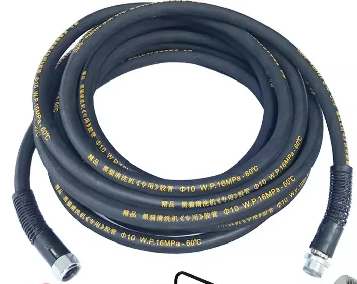 Car washing machine outlet pipe High pressure explosion-proof pressure pipe Washing machine Steel wire pipeline Car washing pump