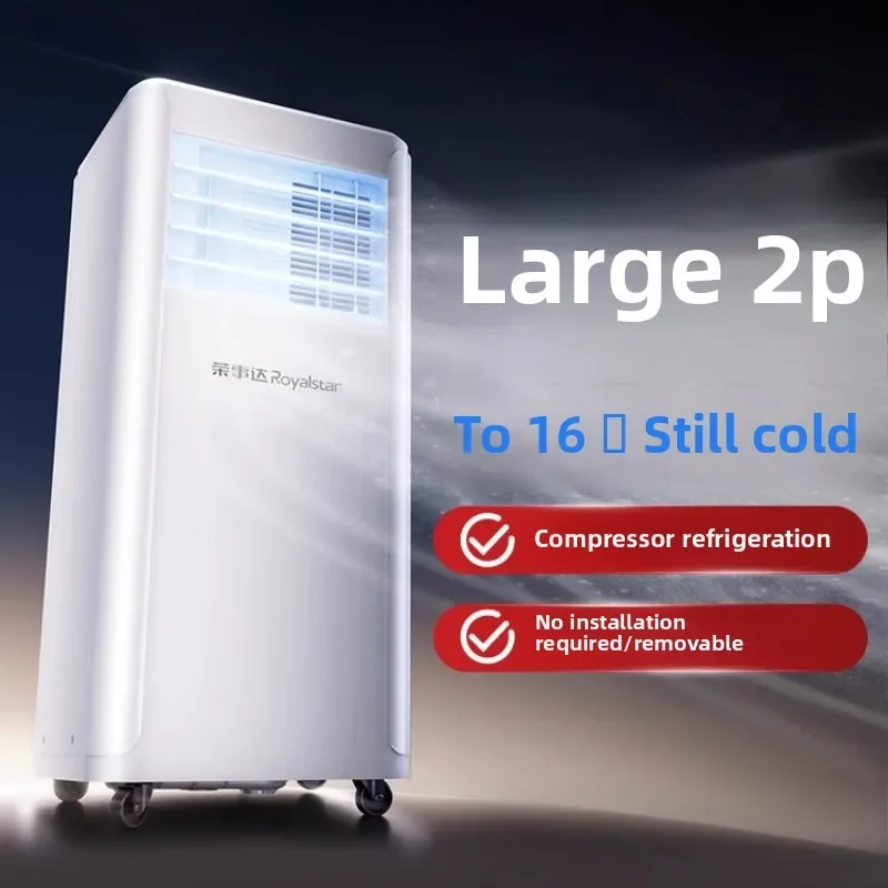 

-mobile air conditioner, refrigeration single cooling and heating integrated machine, no external machine, free installation