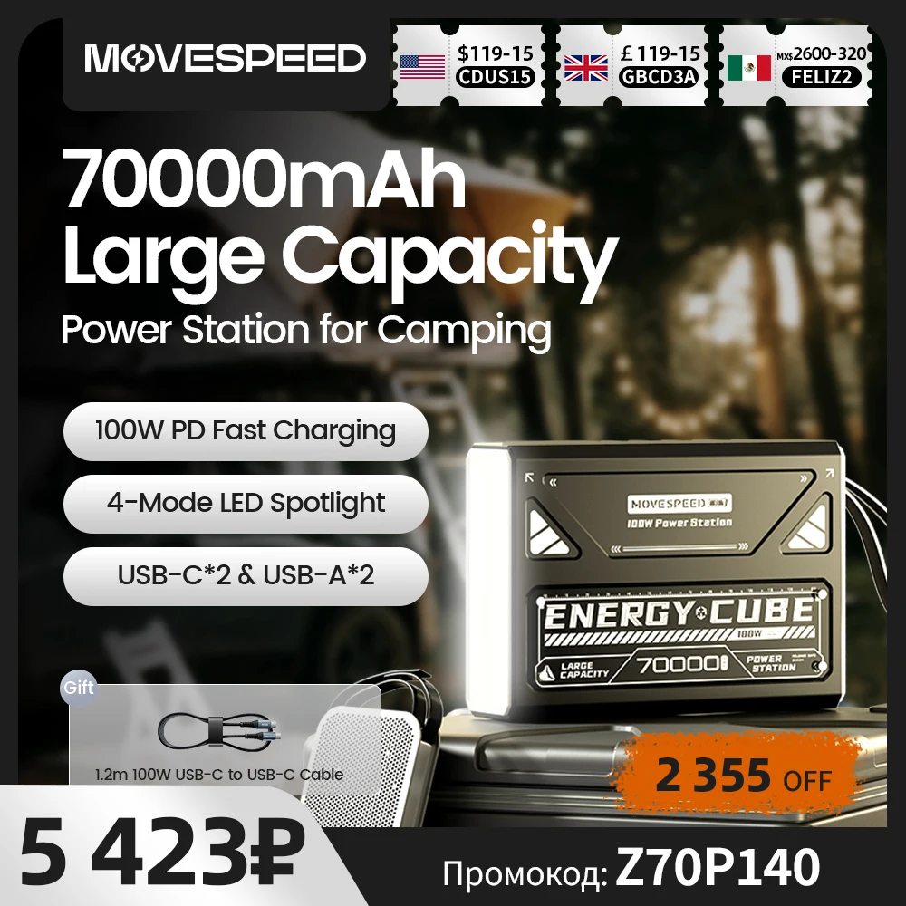 

MOVESPEED Z70Pro Power Bank большой емкости 100 Вт, внешняя батарея с быстрой зарядкой и фонариком, Powerbank для ноутбука, кемпинга на открытом воздухе