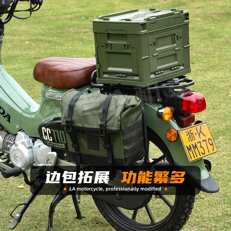 Suitable for Honda Cub cc110 CT125 Wild Rice Hyland Flippable Rear Shelf Side Bag Bracket Side Box Rack