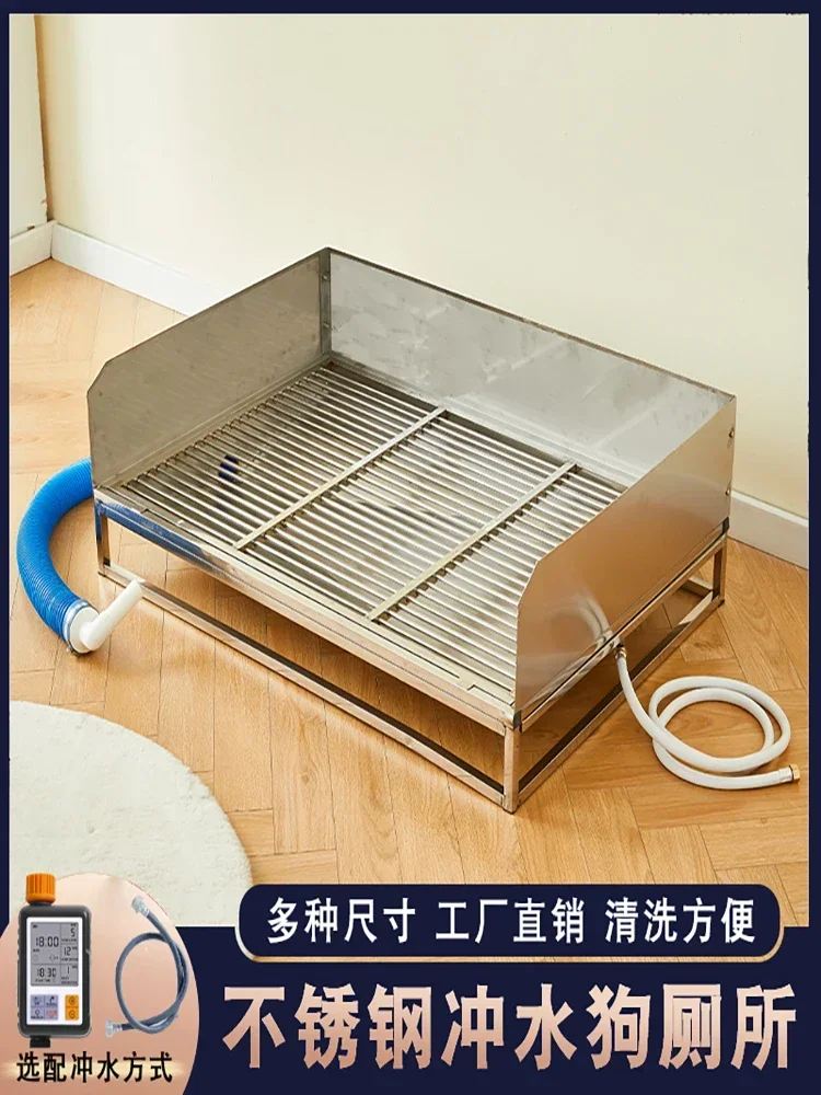 Stainless steel dog toilet pet dog dog smart sandbox flushing automatic cleaning, basin anti-splash urine