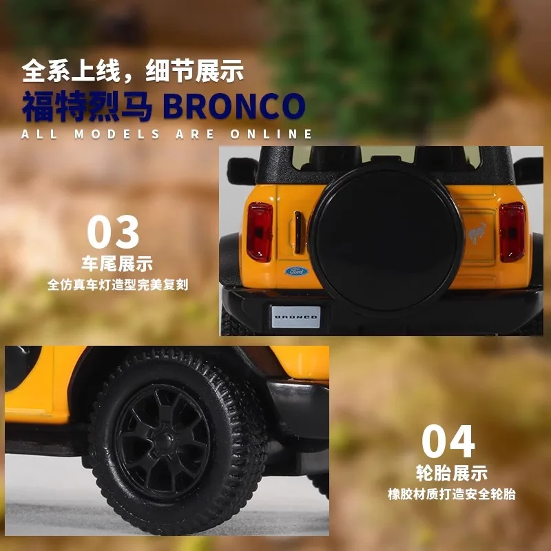 1:36 Ford Bronco Legierung Geländewagen-Modellauto-Ornament-Kollektion, Türen können geöffnet werden als Geschenk an Freunde gegeben