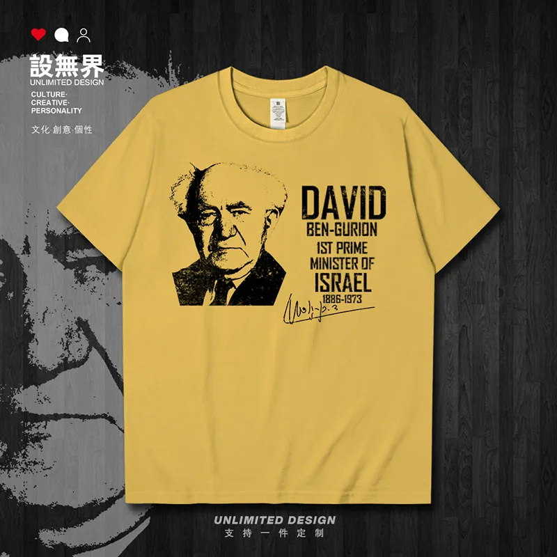 Célébrité David Ben Gurion politique juif israël premier ministre hommes t-shirt nouveaux hauts à manches courtes vêtements coton été 01