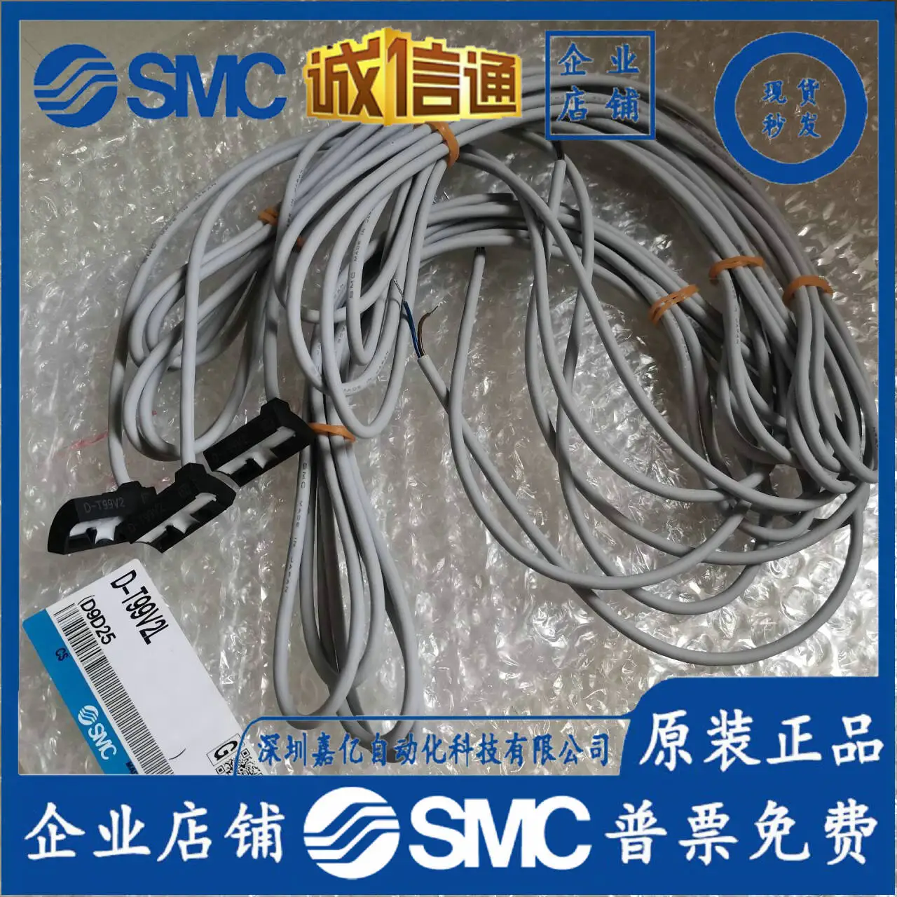 

Магнитный переключатель SMC 2025 года D-T99V2L D-M9PSAPC Real Shot, новый оригинал, поддельный один штраф десять